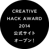 Creative Hack Award